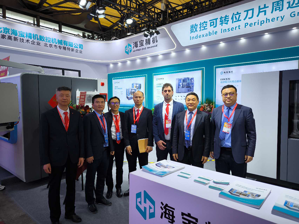 CCMT 2026: a successful edition marked by strong industry engagement 27 beijing haiyang