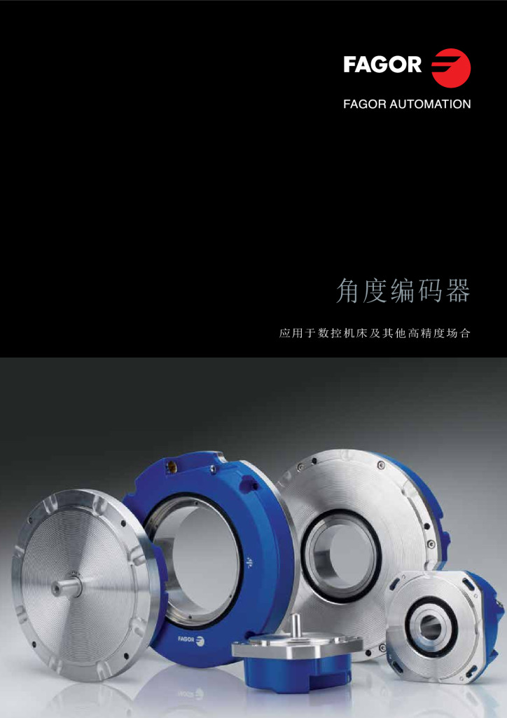 Cover: Angular Encoders for CNC Machines and High Accuracy Applications