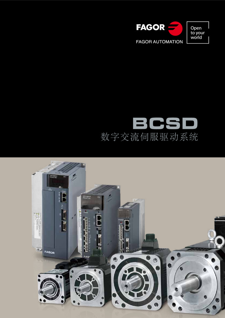 Cover: BCSD. Digital AC Servo Drive System