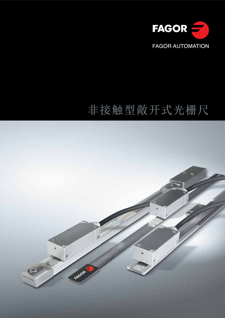 表紙: Non-contact Open Linear Encoder- exposed