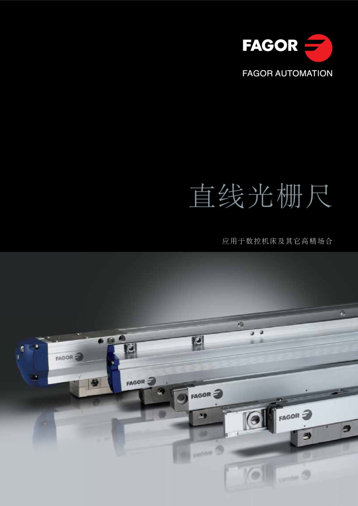 Cover: Linear Encoder for CNC machine and High Accuracy Applications