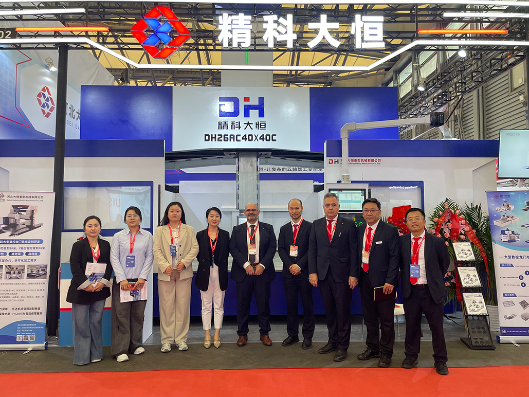 CCMT 2026: a successful edition marked by strong industry engagement 25 daheng mt