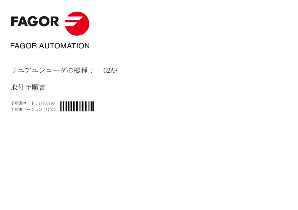 G2 model absolute linear encoder – Fanuc protocol