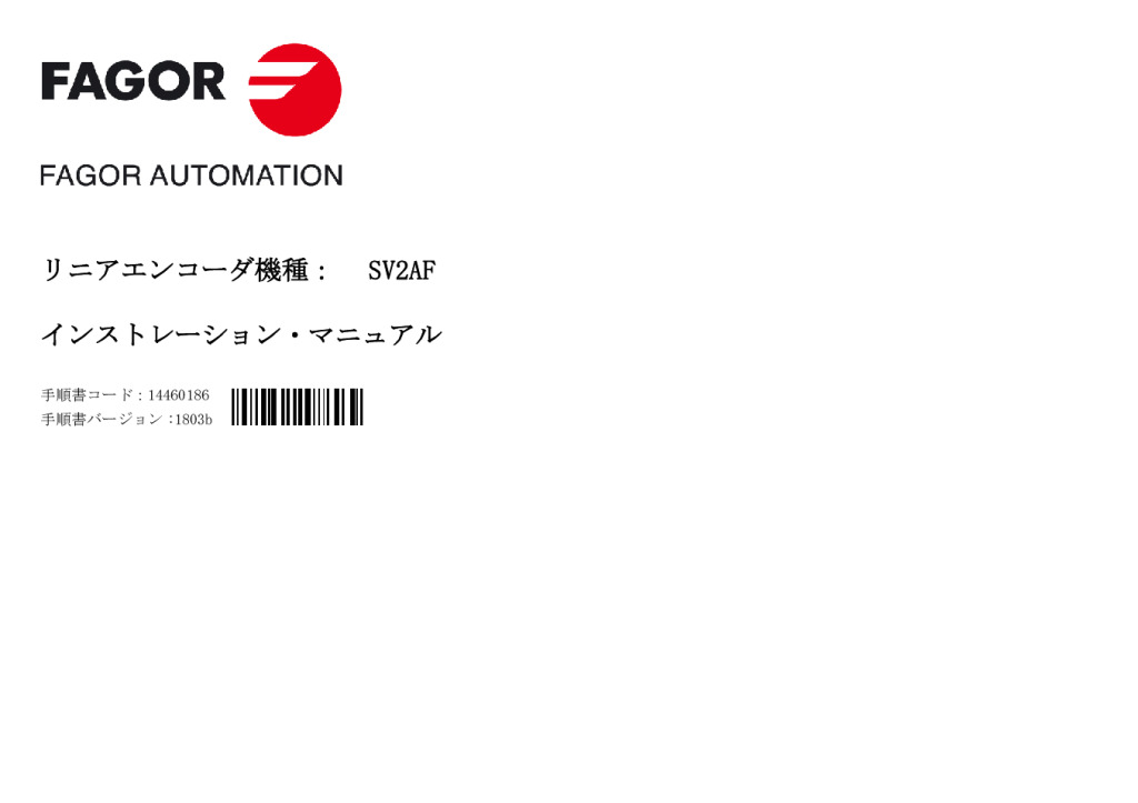 SV2 model absolute linear encoder – Fanuc protocol