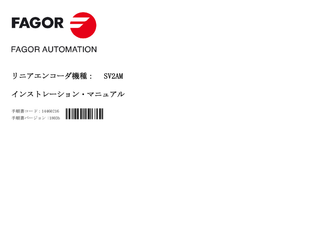 SV2 model absolute linear encoder – Mitsubishi protocol